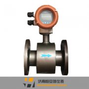 HAT-LDB210智能電磁流量計